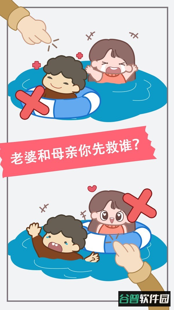新脑筋急转弯手机版截图2