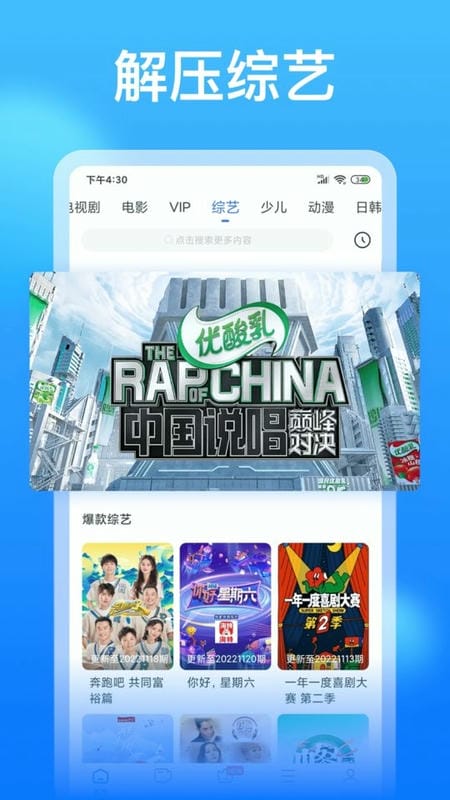 芊芊视频app截图1