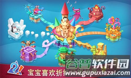 宝宝爱思维app截图4
