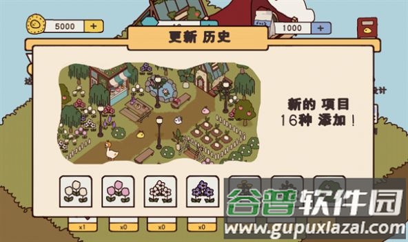 鸭子农场游戏汉化版(오리키우기)截图3