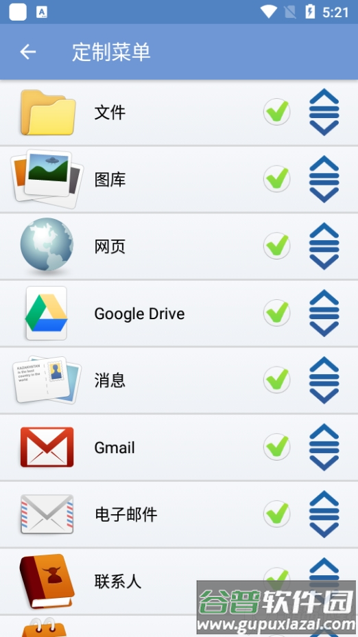 随行打印机printhand完整免费版截图1
