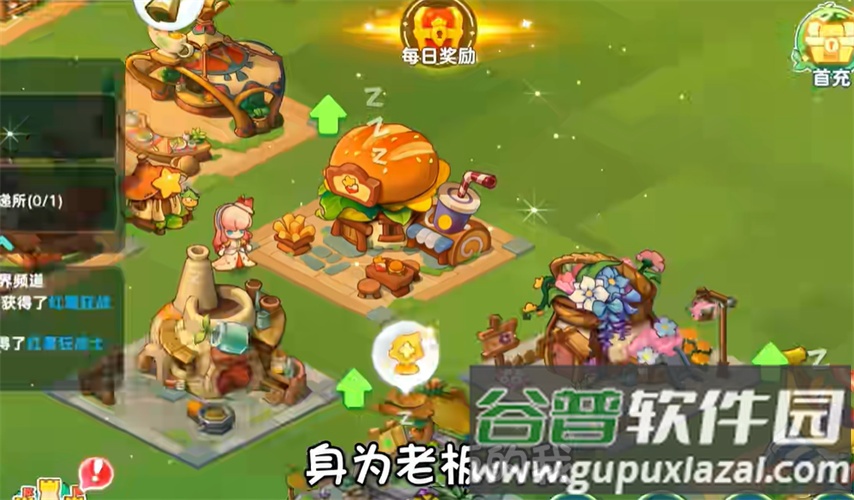 植物供应商截图1