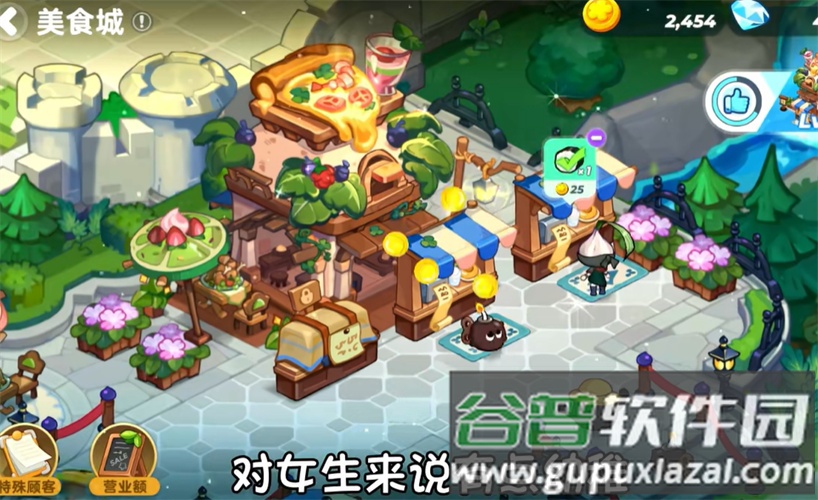 植物供应商截图2