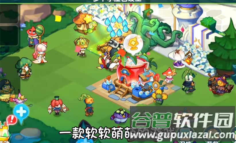 植物供应商截图3