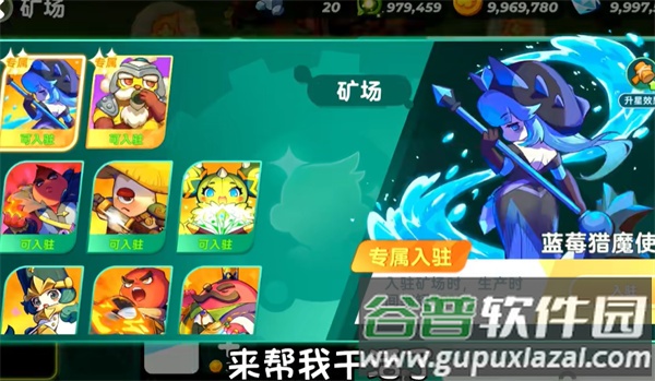 植物供应商截图4