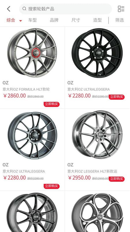 胎铃汇官方版截图1