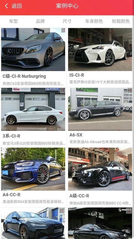 胎铃汇官方版截图2