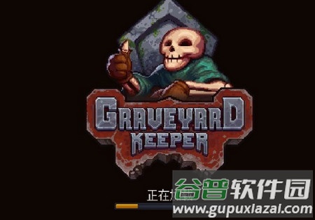 守墓人Graveyard Keeper手机版