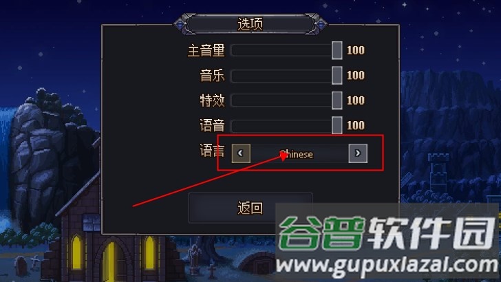 守墓人Graveyard Keeper手机版截图1