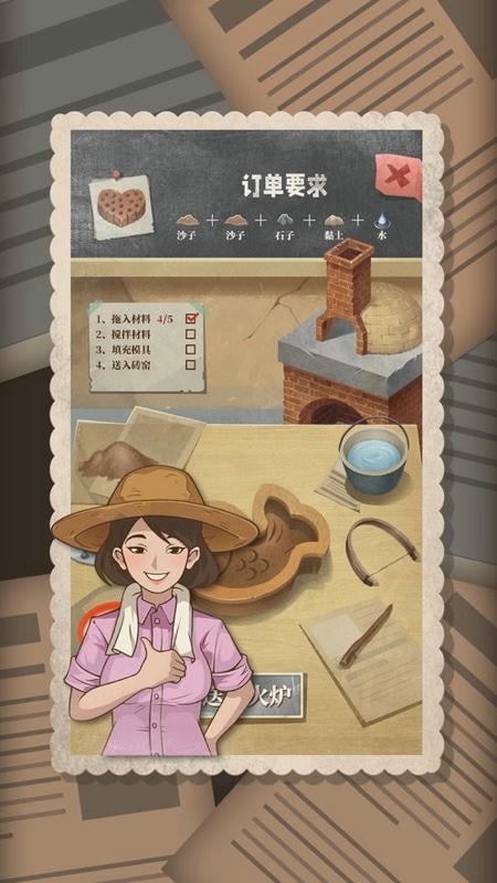 许胜利的奋斗路不减反增破解版截图3