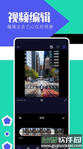 魔王应用安卓版截图2