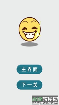 魔性解压模拟器截图4