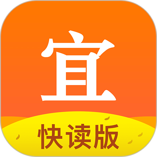 宜搜小说快读版最新版v3.16.2