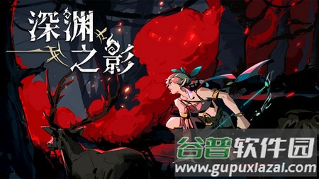深渊之影国际服(Shadow of the Depth)