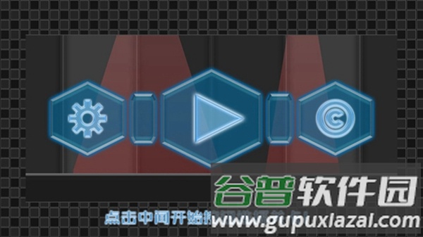 机器神偷中文版截图1