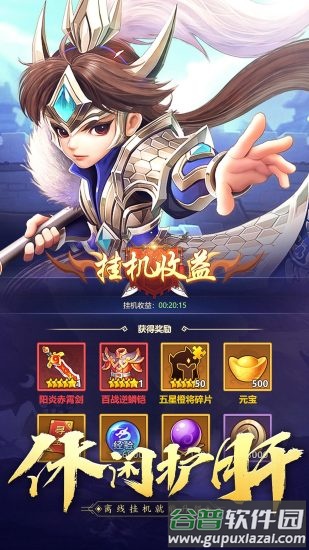 霸王雄心老版本截图2