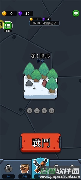 亡灵射手放置高速公路内置菜单版宣传图