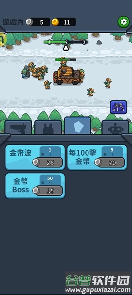 亡灵射手放置高速公路内置修改器截图1