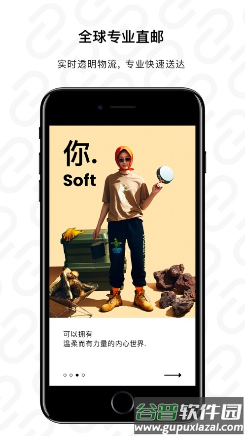 NARUMON-南六门app下载