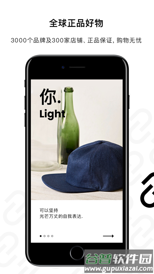 NARUMON-南六门app下载截图4