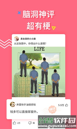 皮豆app截图1