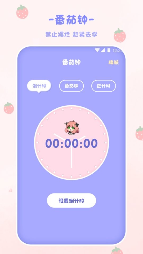 emmo计算器最新版截图1