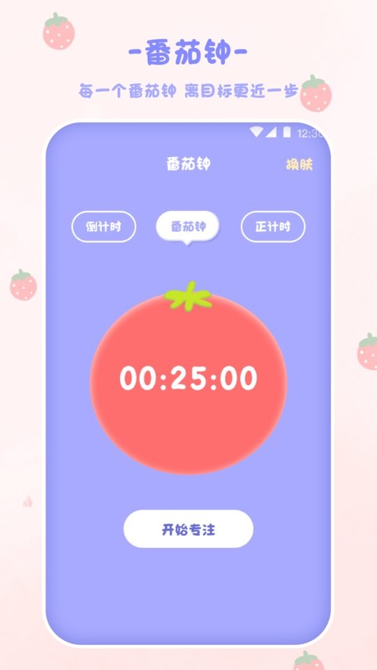 emmo计算器最新版截图2