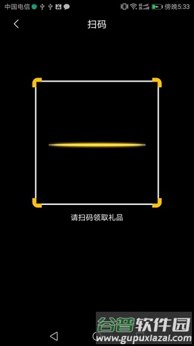 绿账保洁app截图3