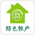 绿账保洁appv3.1