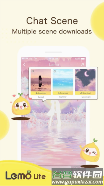 Lemo Lite app截图2