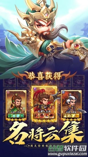霸王雄心口袋版截图2