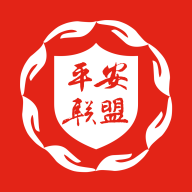 瓯海平安联盟APPv3.2.5