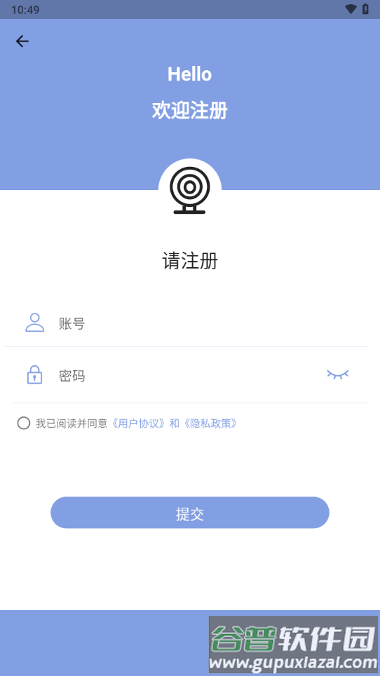 laicamApp官方下载截图2