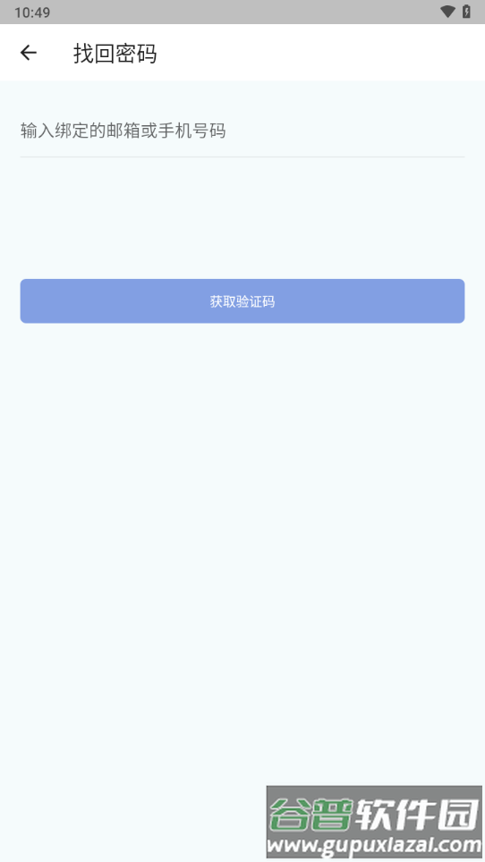 laicamApp官方下载截图4