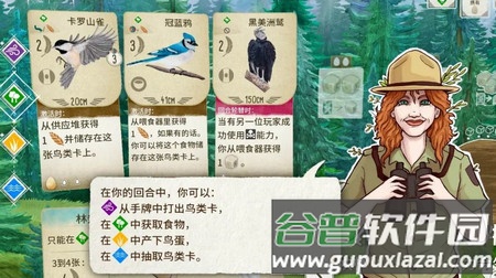展翅翱翔安卓完整版