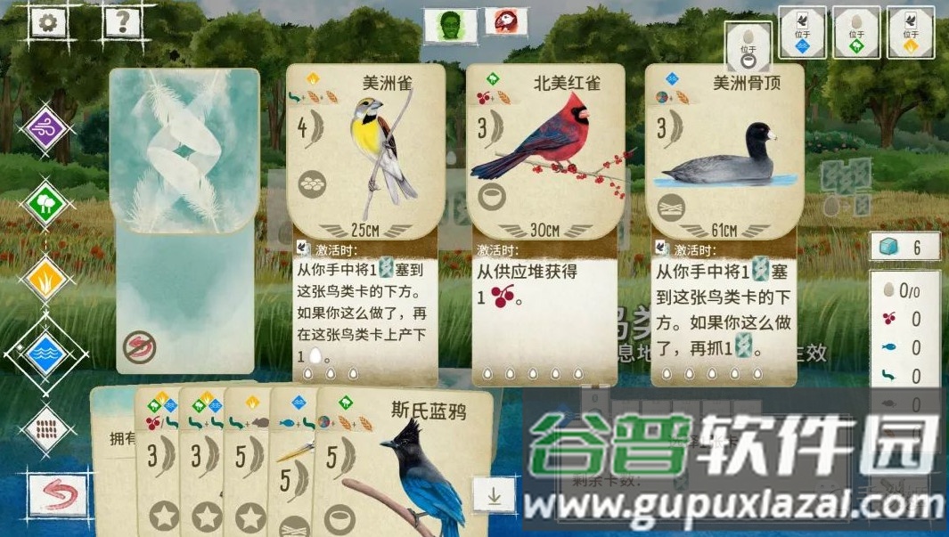 展翅翱翔安卓完整版截图4