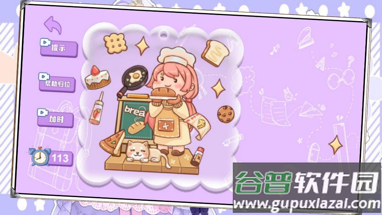 安静书模拟器咕卡达人
