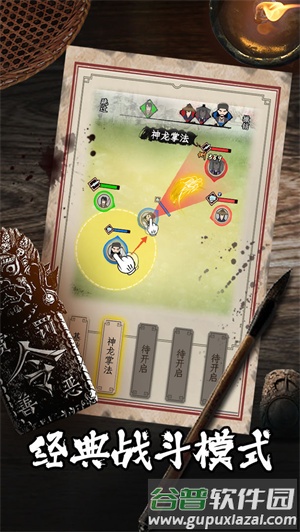 特殊伙伴位置配图1