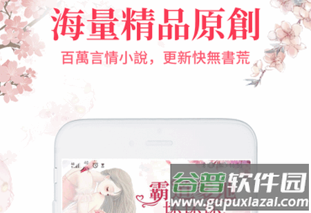 水仙阅读app安卓版