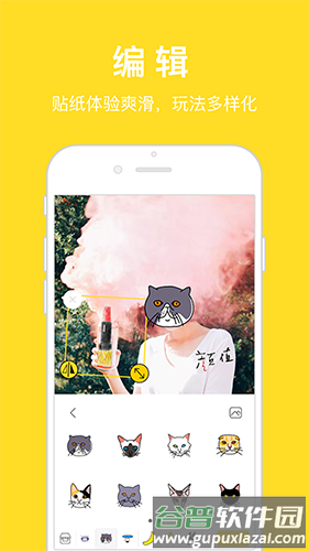 面魔app截图1