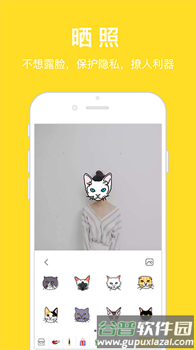 面魔app截图4