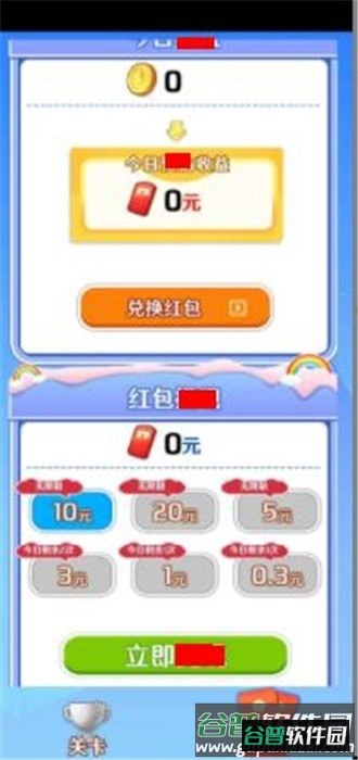 一战答题王截图1