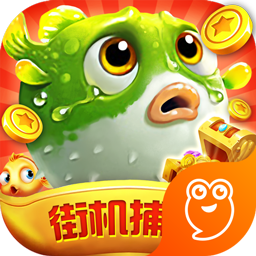 霸王捕鱼安卓版手机下载-霸王捕鱼游戏最新版v10.8