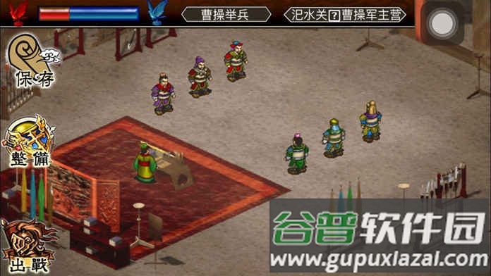 霸王天下九游版截图1