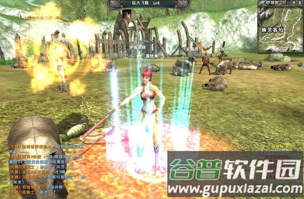 霸王大陆苏醒手游(archlord awake)截图1