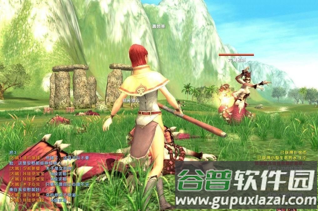 霸王大陆苏醒手游(archlord awake)截图2