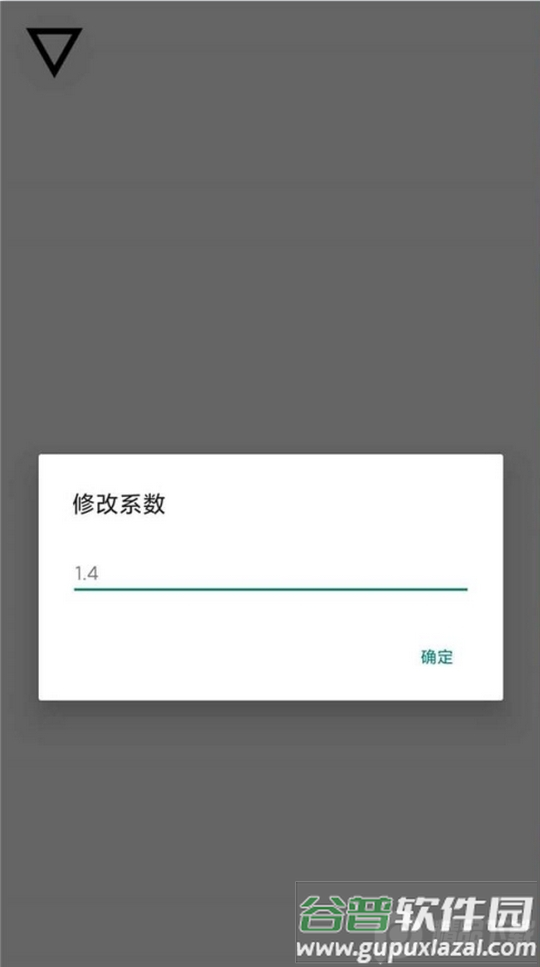 小洋跳一跳助手辅助免root版截图2