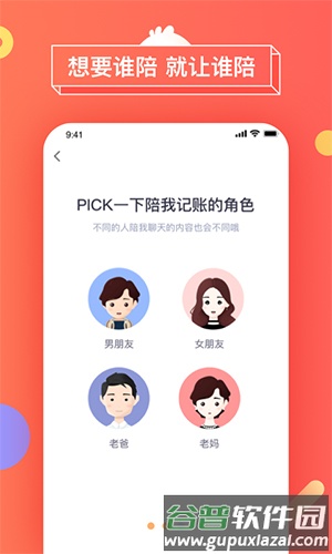 暖暖日记app截图2