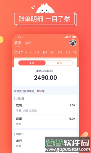 暖暖日记app截图3
