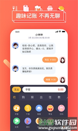 暖暖日记app截图4